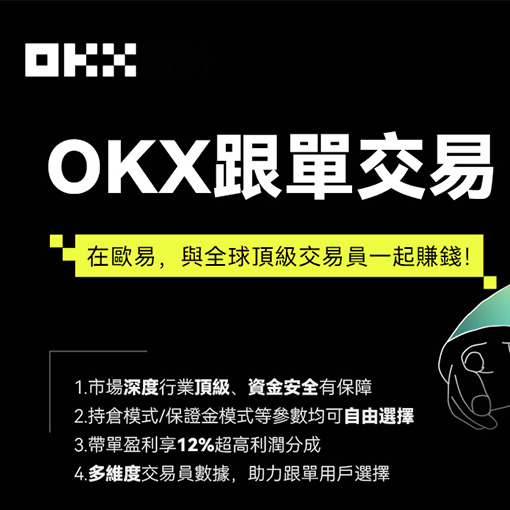 意欧交易所app页面展示