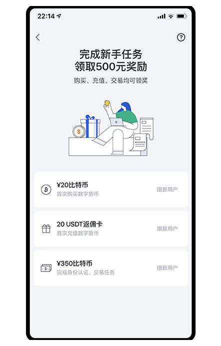 意欧交易所app页面展示